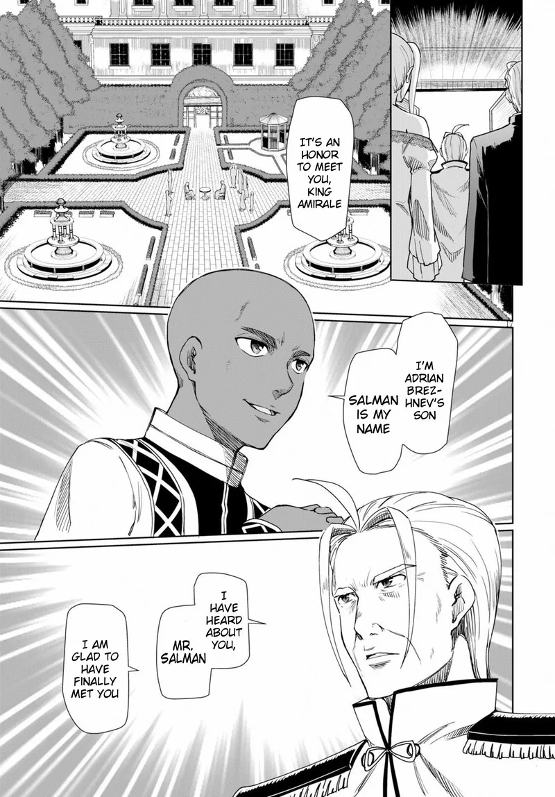 Botsuraku Youtei Nanode, Kajishokunin wo Mezasu Chapter 27 page 17