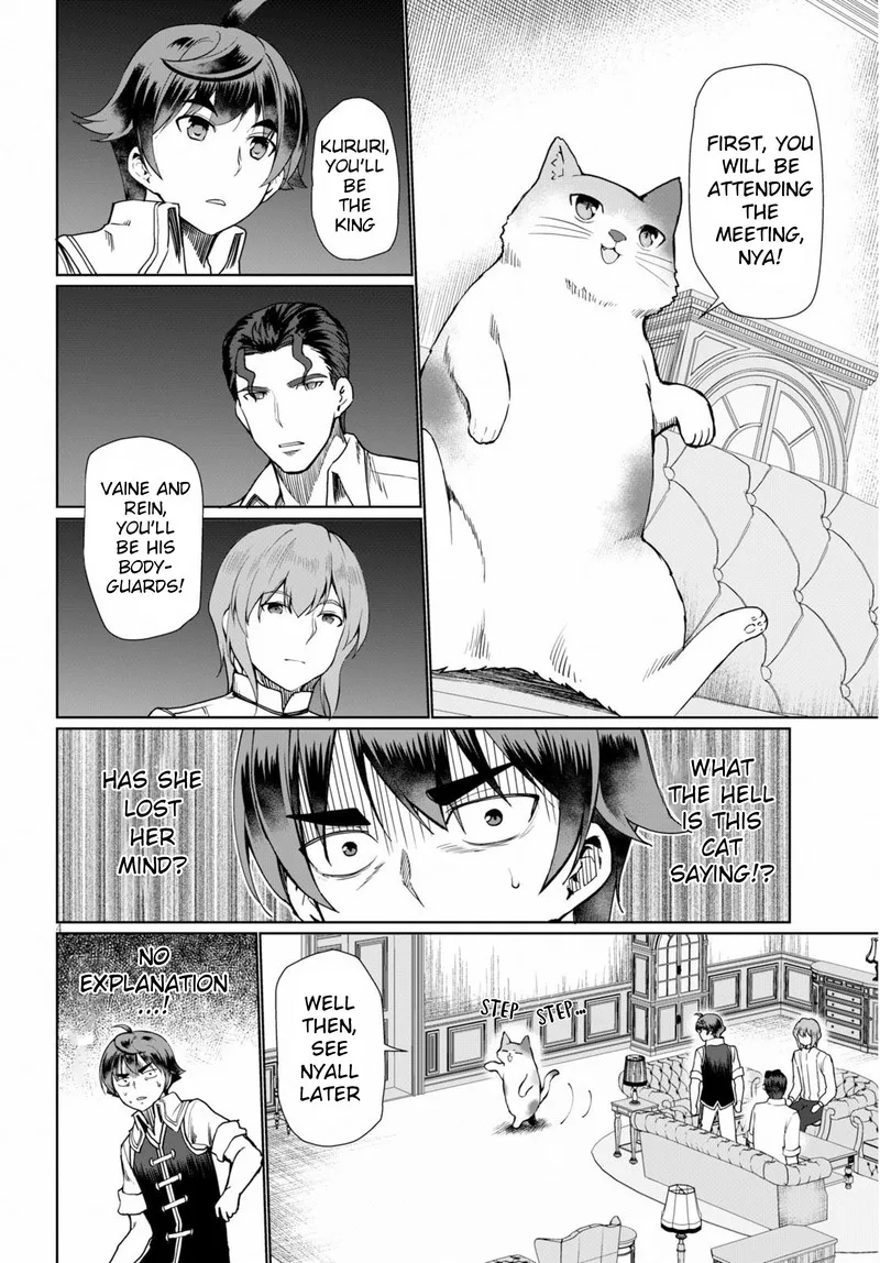 Botsuraku Youtei Nanode, Kajishokunin wo Mezasu Chapter 27 page 4