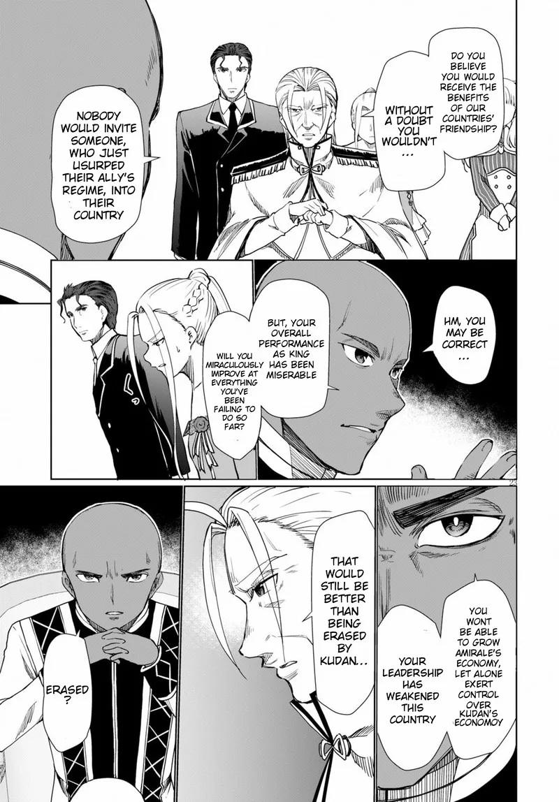Botsuraku Youtei Nanode, Kajishokunin wo Mezasu Chapter 27 page 23