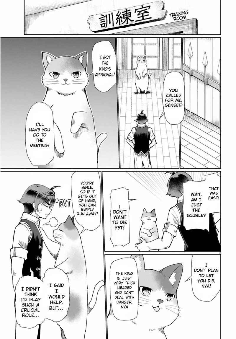 Botsuraku Youtei Nanode, Kajishokunin wo Mezasu Chapter 27 page 5