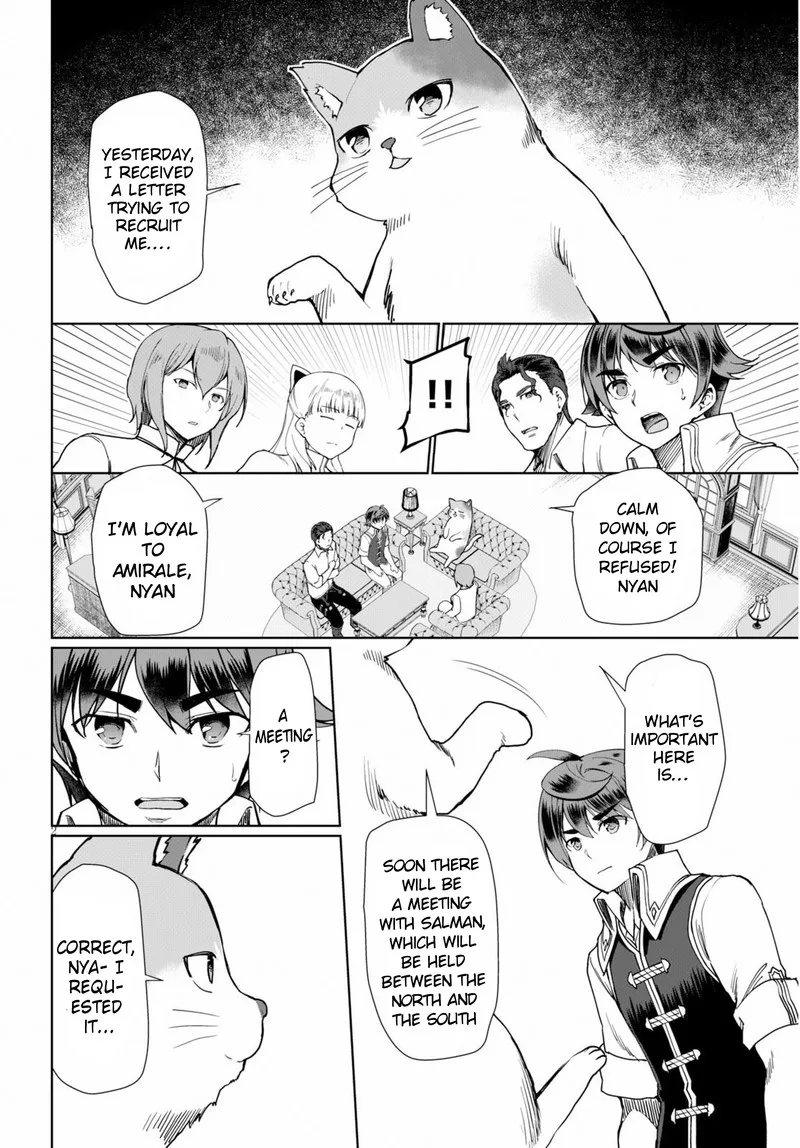 Botsuraku Youtei Nanode, Kajishokunin wo Mezasu Chapter 27 page 2