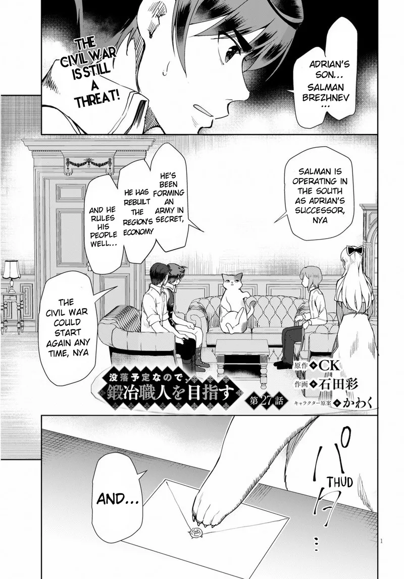 Botsuraku Youtei Nanode, Kajishokunin wo Mezasu Chapter 27 page 1