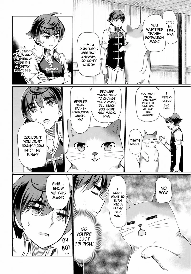 Botsuraku Youtei Nanode, Kajishokunin wo Mezasu Chapter 27 page 6
