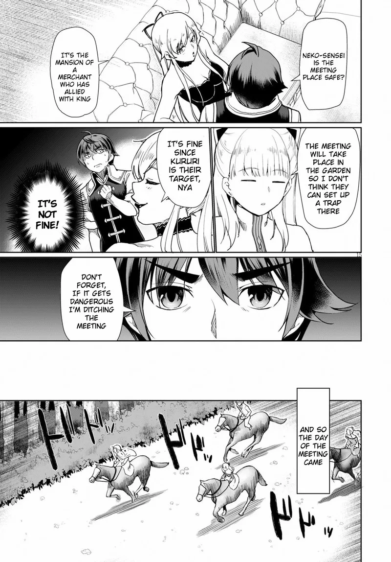 Botsuraku Youtei Nanode, Kajishokunin wo Mezasu Chapter 27 page 15
