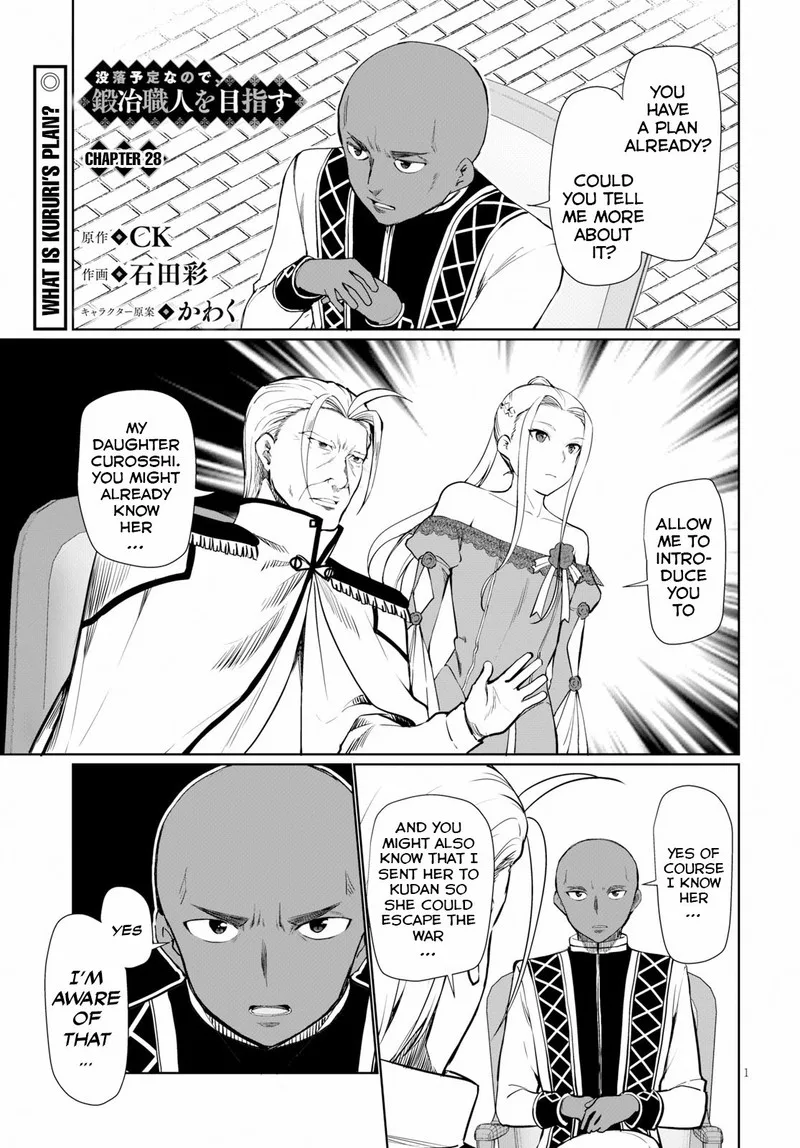 Botsuraku Youtei Nanode, Kajishokunin wo Mezasu Chapter 28 page 1