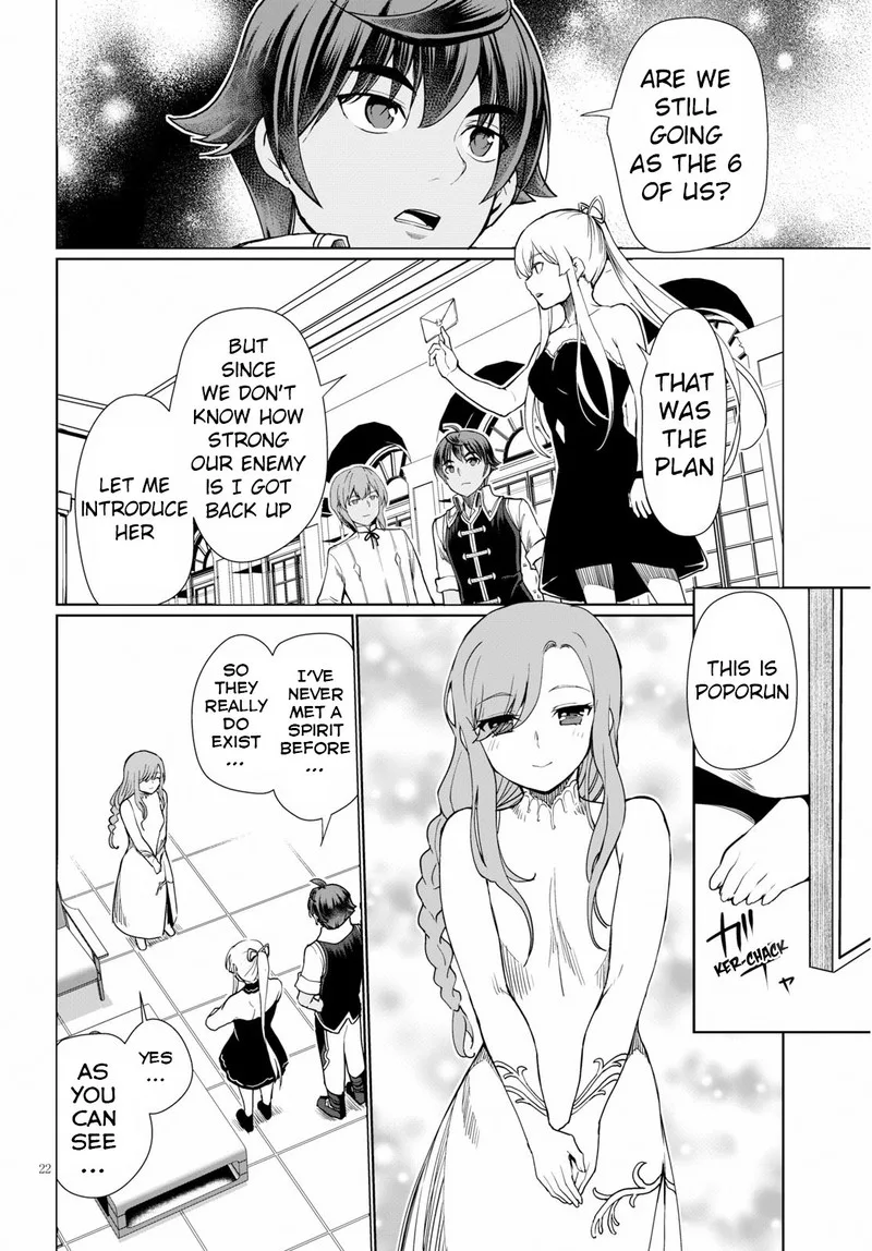 Botsuraku Youtei Nanode, Kajishokunin wo Mezasu Chapter 28 page 22
