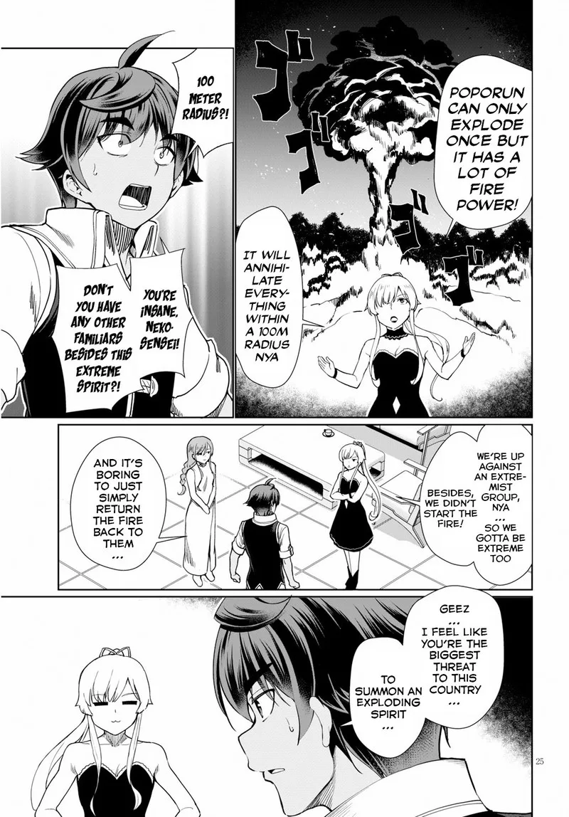 Botsuraku Youtei Nanode, Kajishokunin wo Mezasu Chapter 28 page 25