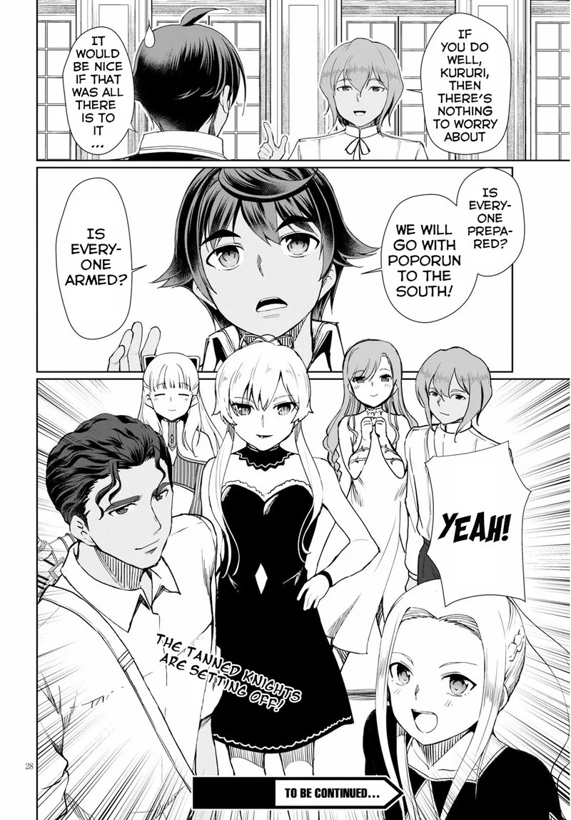 Botsuraku Youtei Nanode, Kajishokunin wo Mezasu Chapter 28 page 28