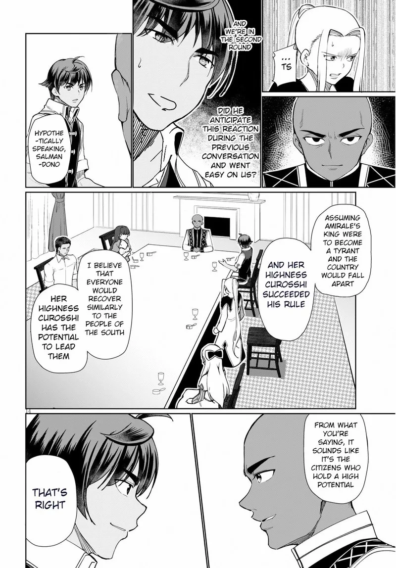 Botsuraku Youtei Nanode, Kajishokunin wo Mezasu Chapter 29 page 14