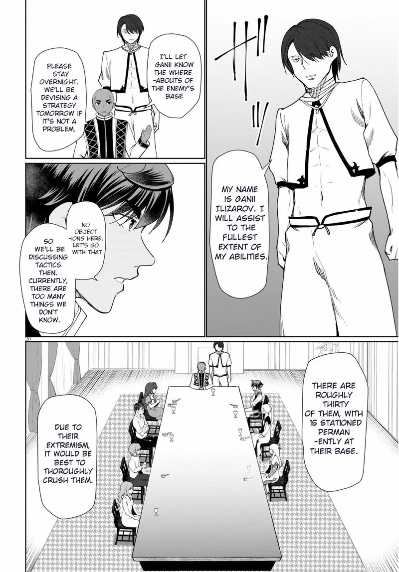 Botsuraku Youtei Nanode, Kajishokunin wo Mezasu Chapter 29 page 20