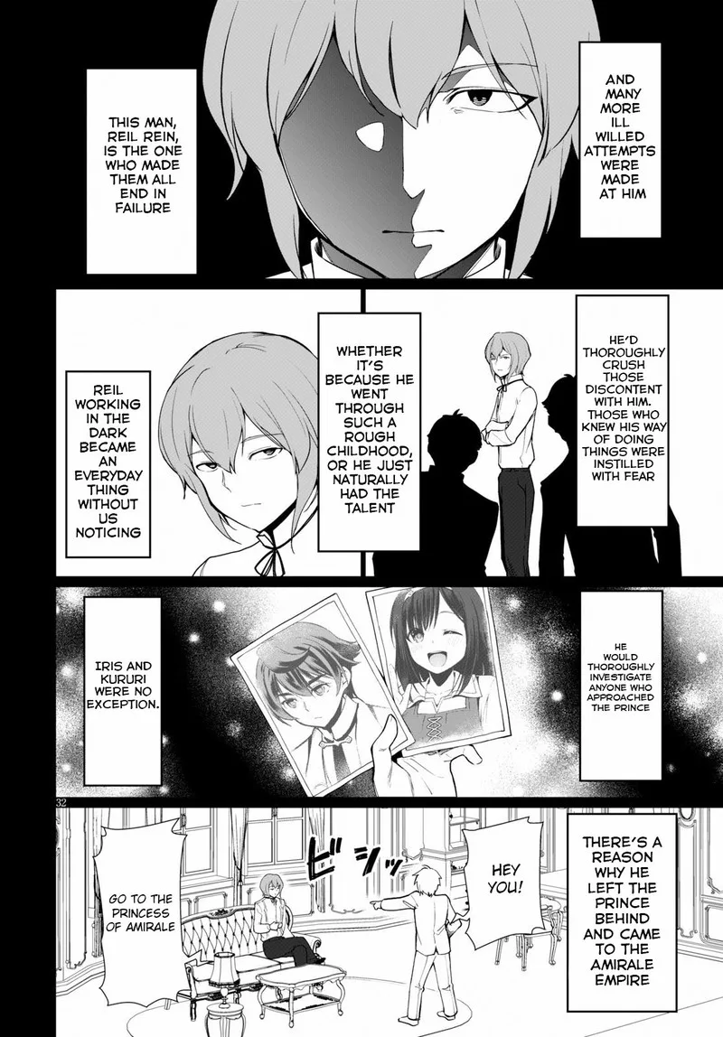 Botsuraku Youtei Nanode, Kajishokunin wo Mezasu Chapter 29 page 32