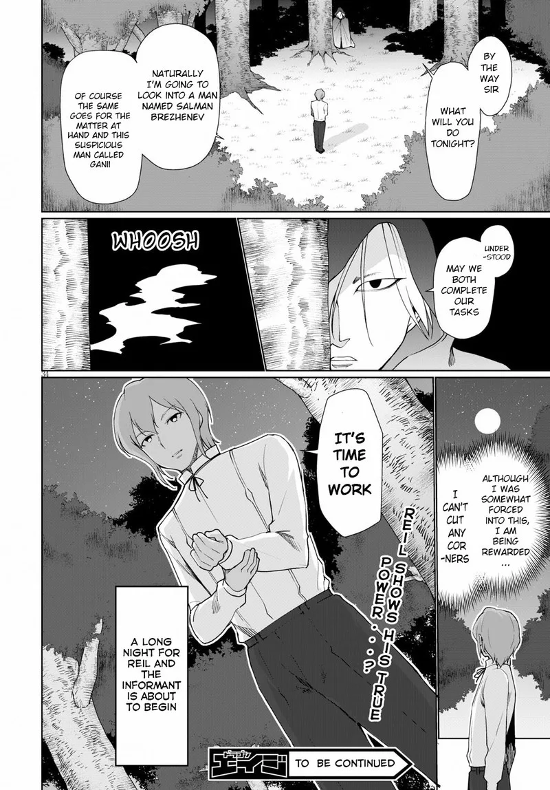 Botsuraku Youtei Nanode, Kajishokunin wo Mezasu Chapter 29 page 34