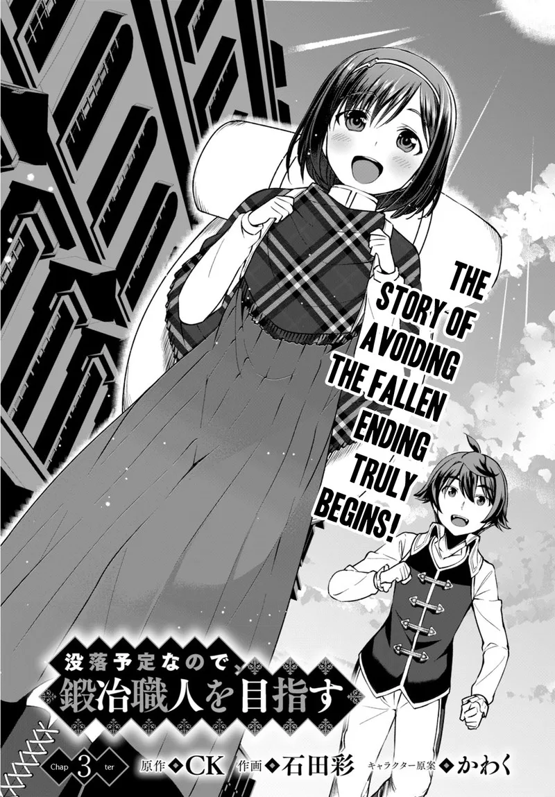 Botsuraku Youtei Nanode, Kajishokunin wo Mezasu Chapter 3 page 1