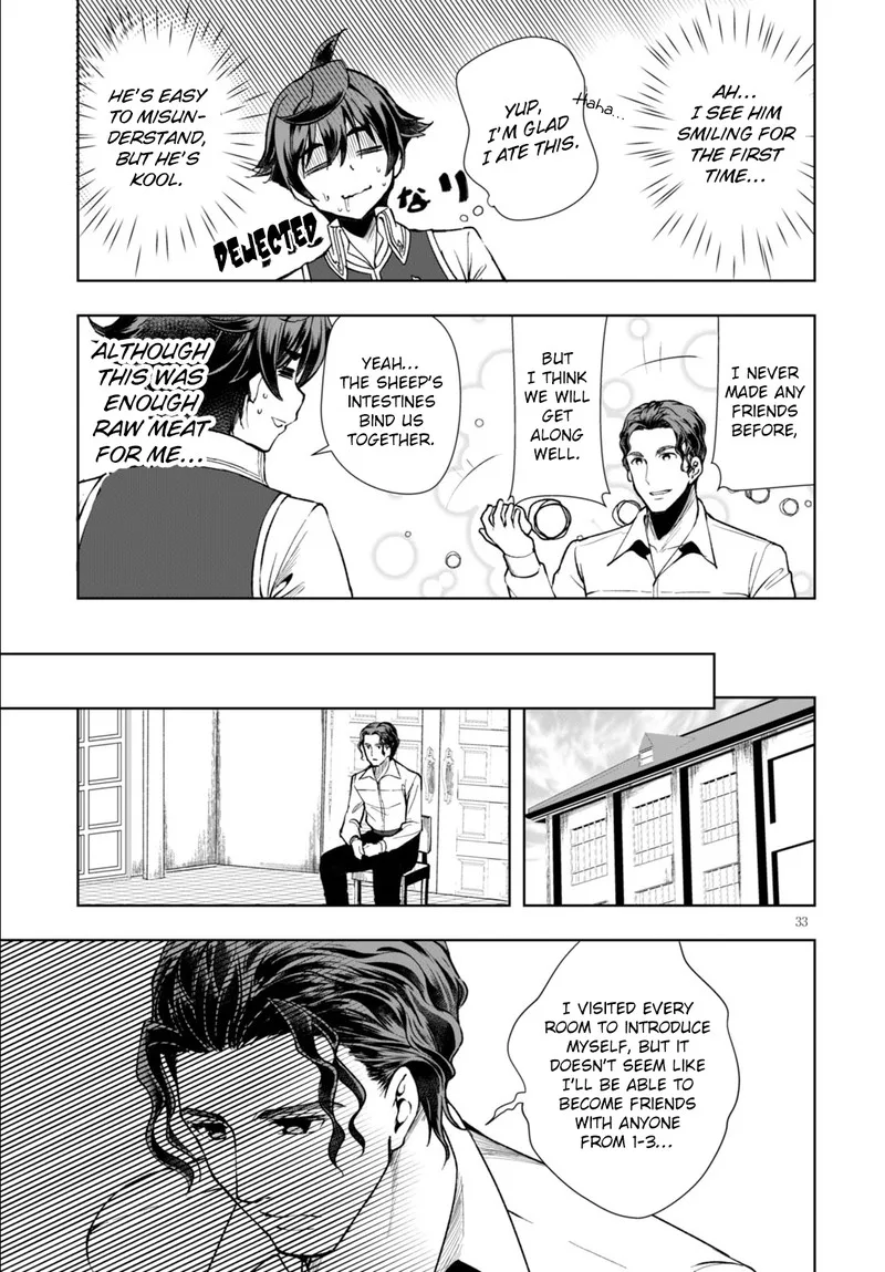 Botsuraku Youtei Nanode, Kajishokunin wo Mezasu Chapter 3 page 31