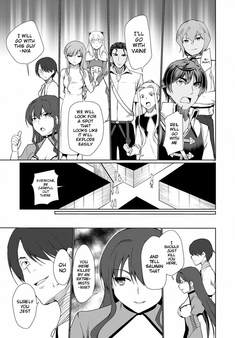 Botsuraku Youtei Nanode, Kajishokunin wo Mezasu Chapter 30 page 17