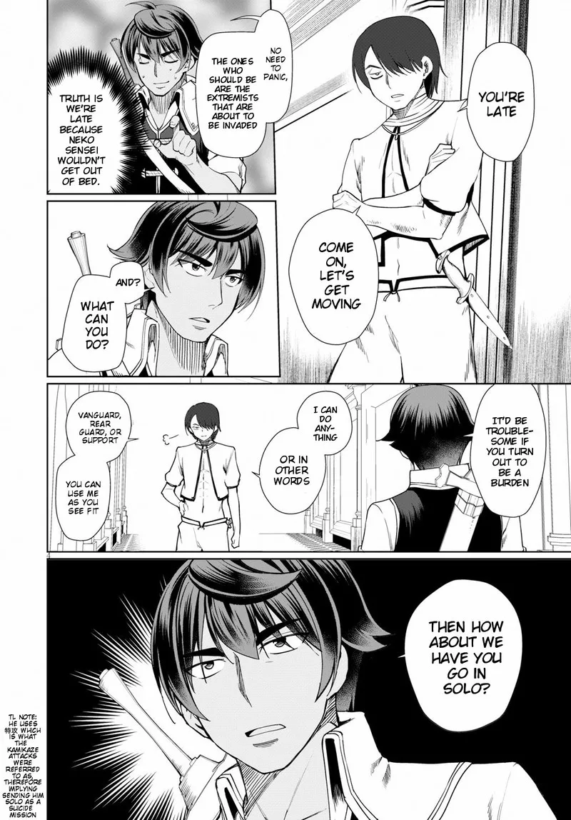 Botsuraku Youtei Nanode, Kajishokunin wo Mezasu Chapter 30 page 4