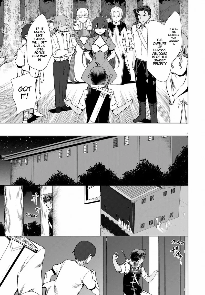 Botsuraku Youtei Nanode, Kajishokunin wo Mezasu Chapter 30 page 15