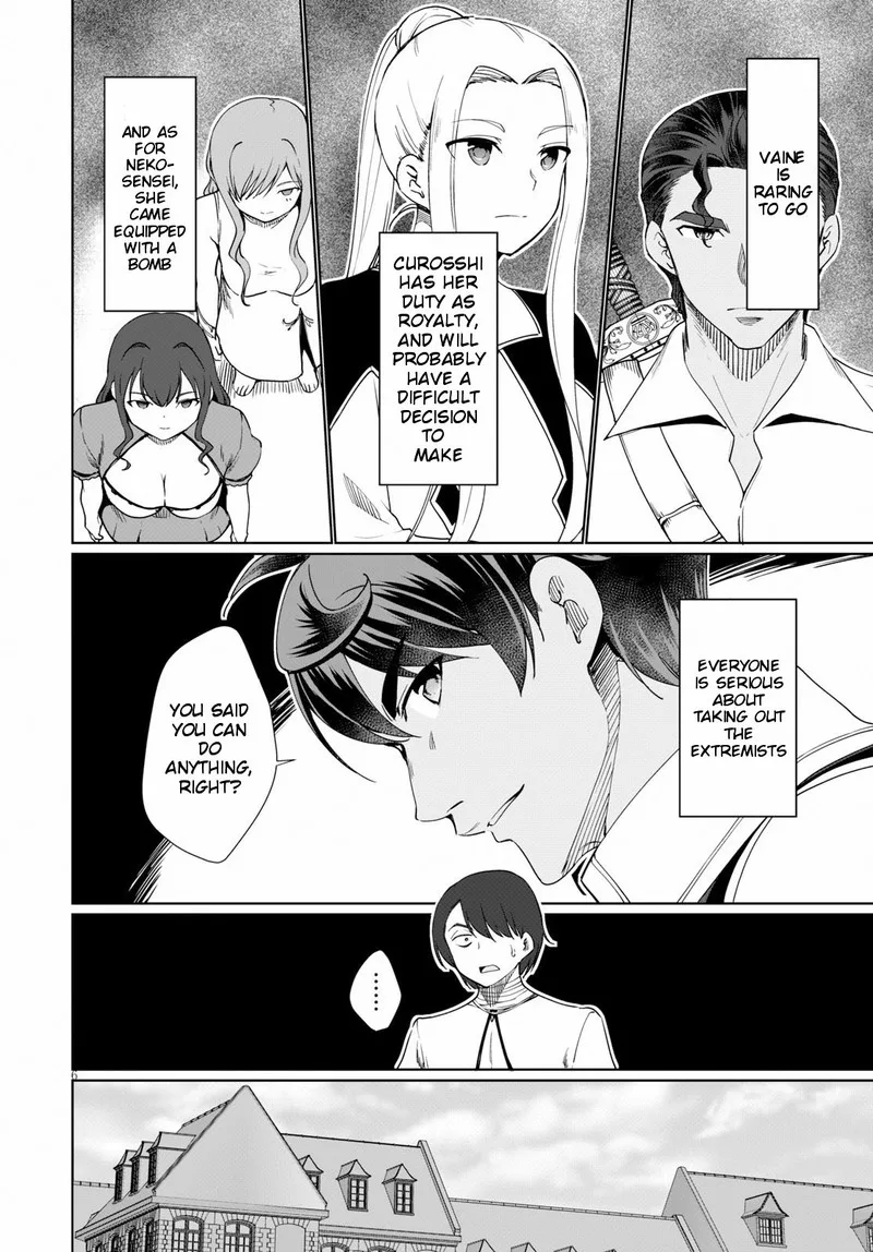 Botsuraku Youtei Nanode, Kajishokunin wo Mezasu Chapter 30 page 6