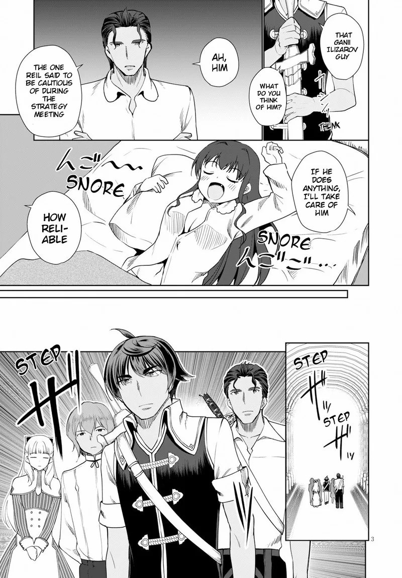 Botsuraku Youtei Nanode, Kajishokunin wo Mezasu Chapter 30 page 3