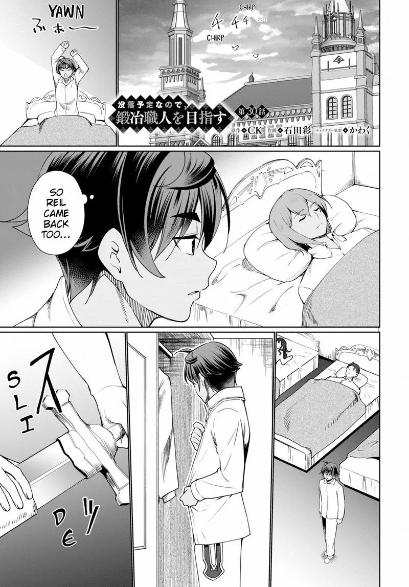 Botsuraku Youtei Nanode, Kajishokunin wo Mezasu Chapter 30 page 1
