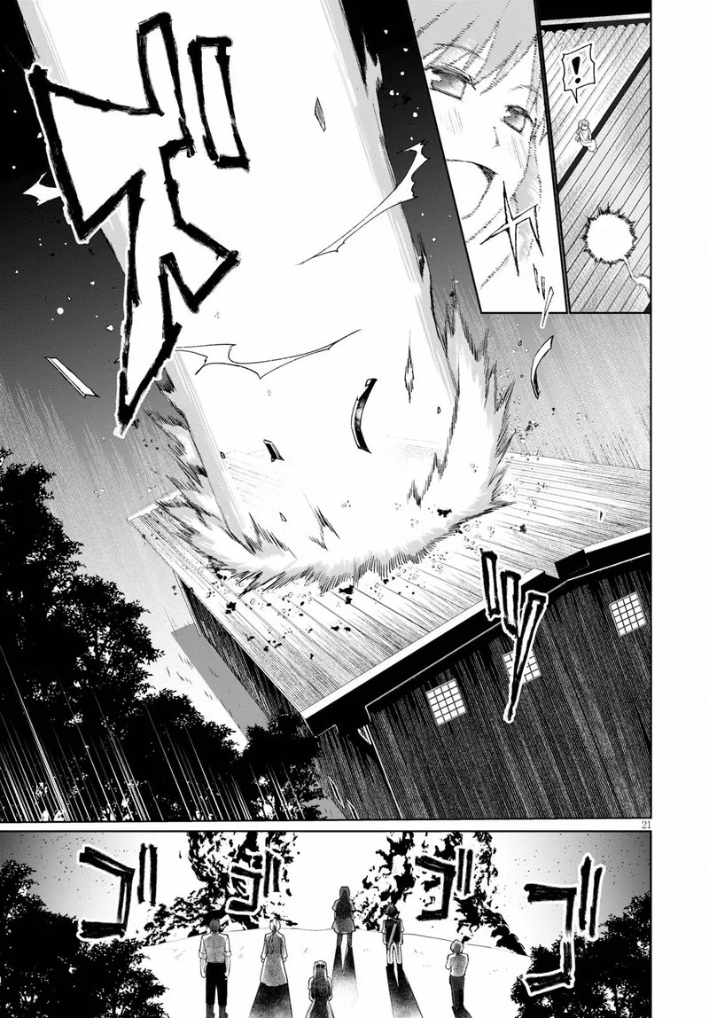 Botsuraku Youtei Nanode, Kajishokunin wo Mezasu Chapter 31 page 21
