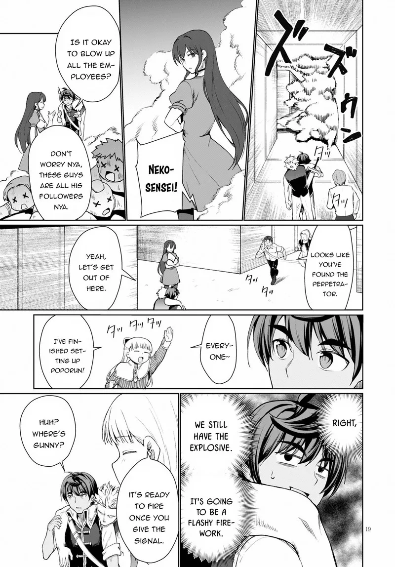 Botsuraku Youtei Nanode, Kajishokunin wo Mezasu Chapter 31 page 19