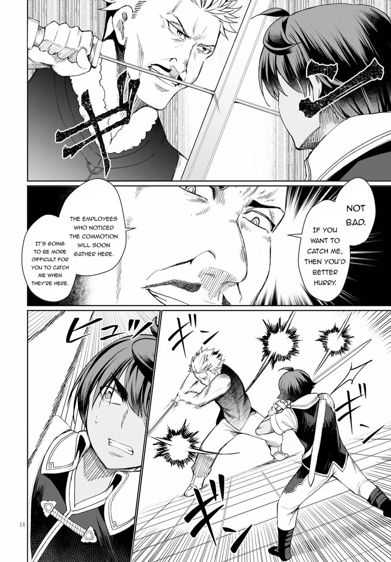 Botsuraku Youtei Nanode, Kajishokunin wo Mezasu Chapter 31 page 14