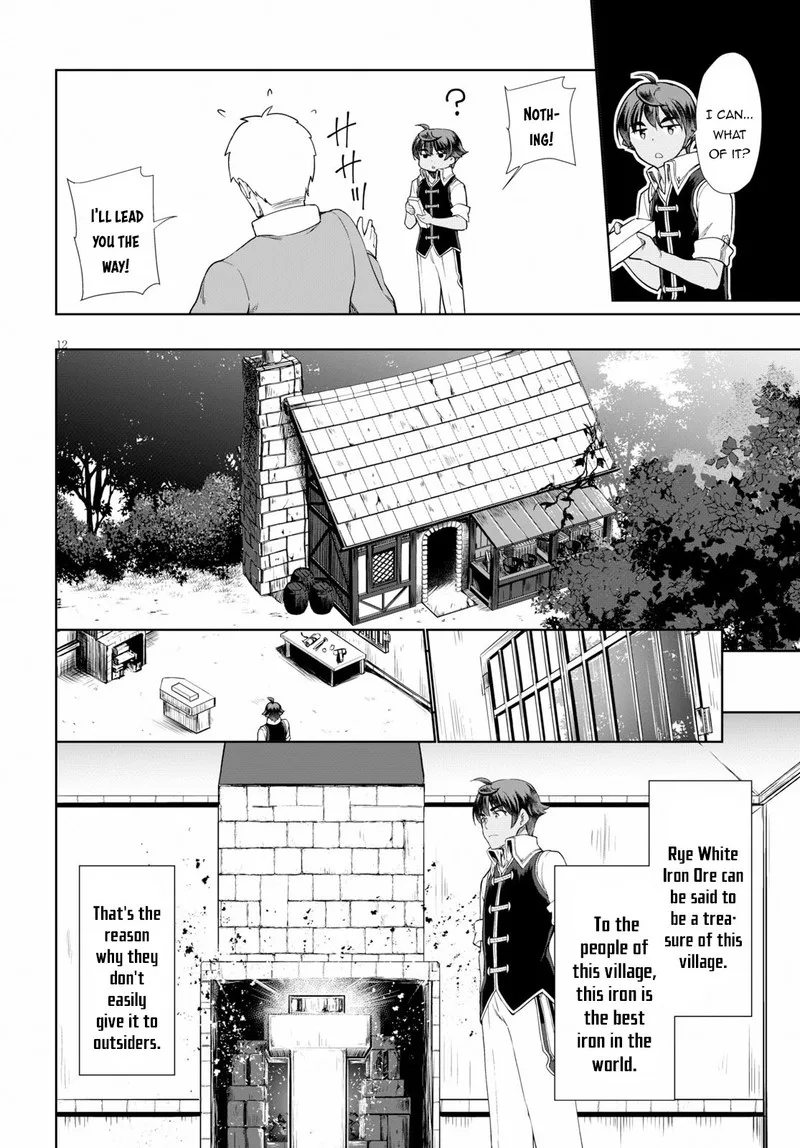 Botsuraku Youtei Nanode, Kajishokunin wo Mezasu Chapter 32 page 14