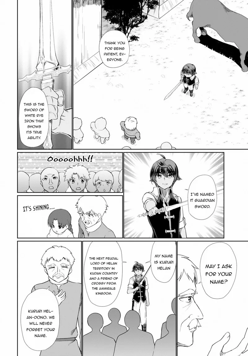 Botsuraku Youtei Nanode, Kajishokunin wo Mezasu Chapter 32 page 22