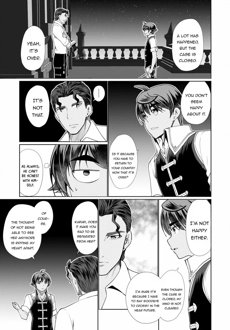 Botsuraku Youtei Nanode, Kajishokunin wo Mezasu Chapter 32 page 27