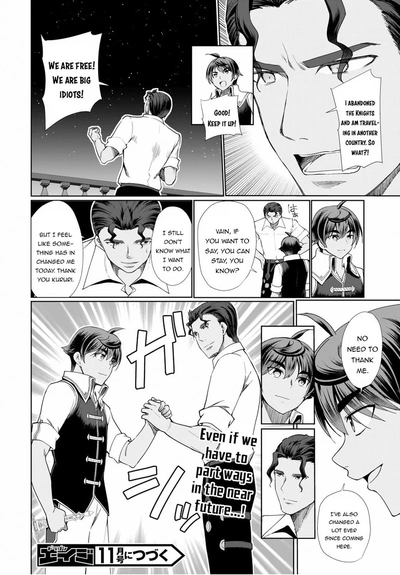 Botsuraku Youtei Nanode, Kajishokunin wo Mezasu Chapter 32 page 30