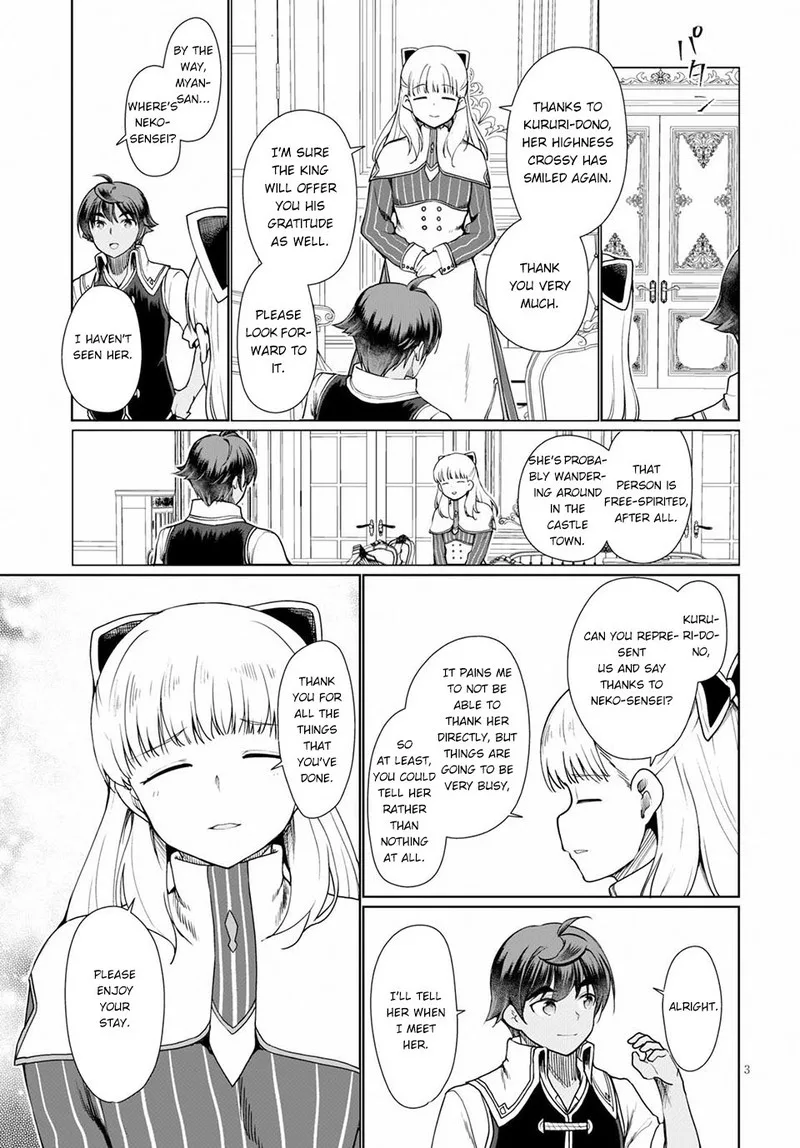 Botsuraku Youtei Nanode, Kajishokunin wo Mezasu Chapter 33 page 3