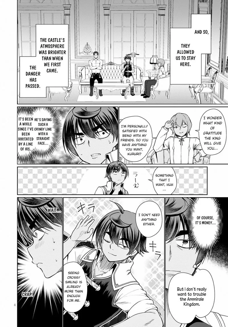 Botsuraku Youtei Nanode, Kajishokunin wo Mezasu Chapter 33 page 4