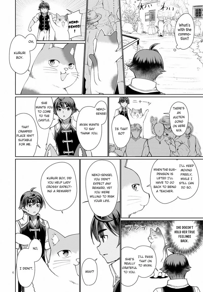 Botsuraku Youtei Nanode, Kajishokunin wo Mezasu Chapter 33 page 6