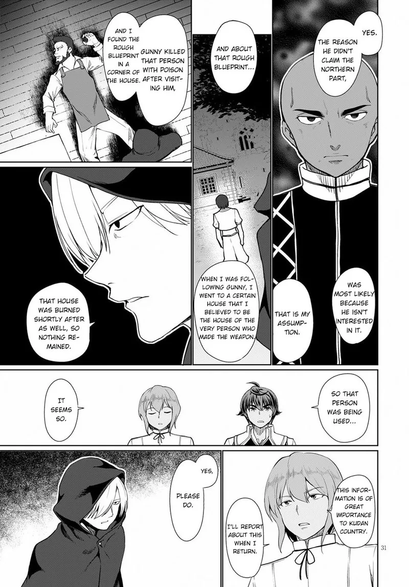 Botsuraku Youtei Nanode, Kajishokunin wo Mezasu Chapter 33 page 31