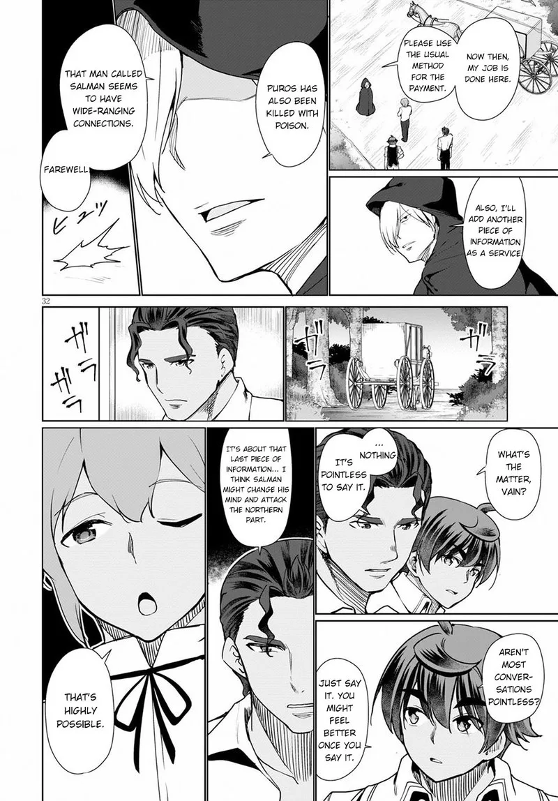 Botsuraku Youtei Nanode, Kajishokunin wo Mezasu Chapter 33 page 32