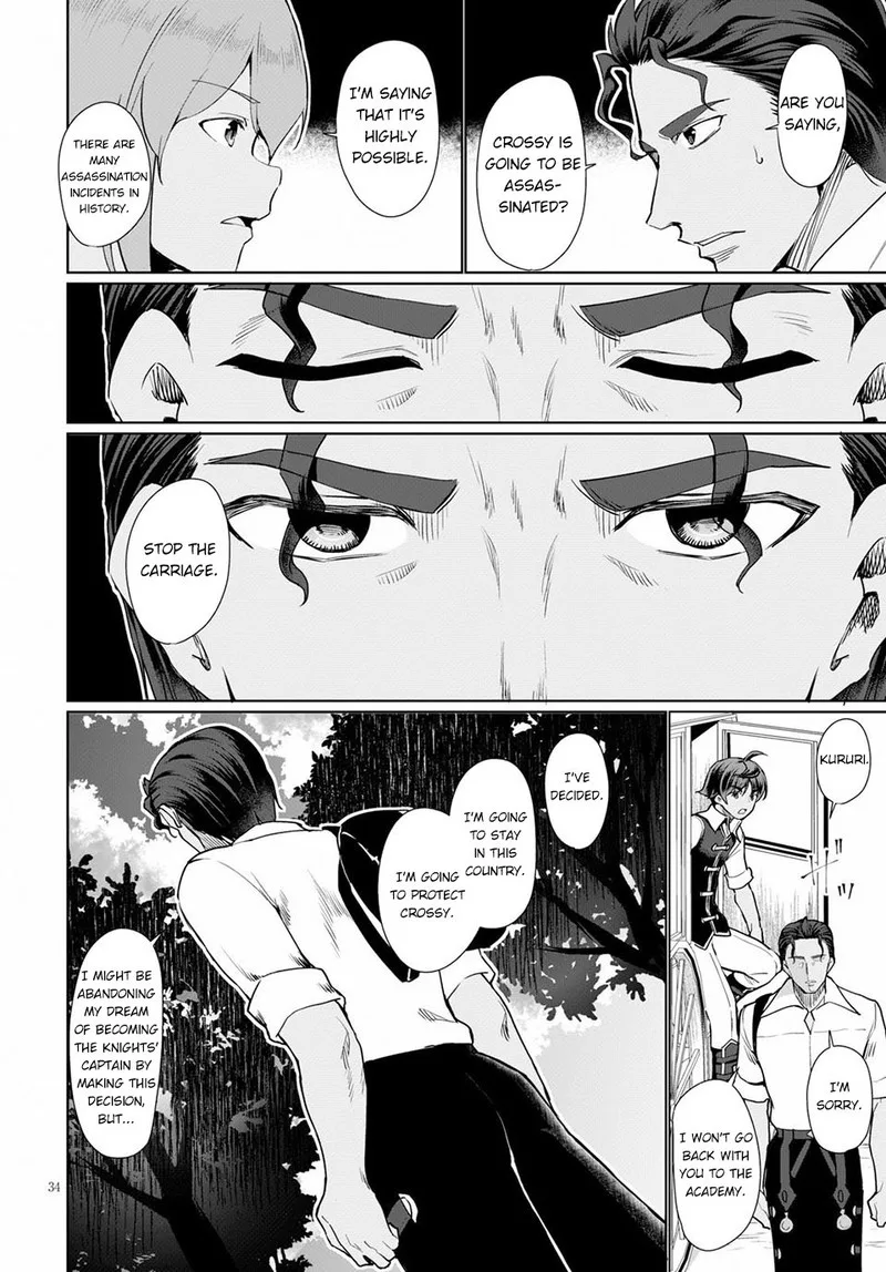Botsuraku Youtei Nanode, Kajishokunin wo Mezasu Chapter 33 page 34
