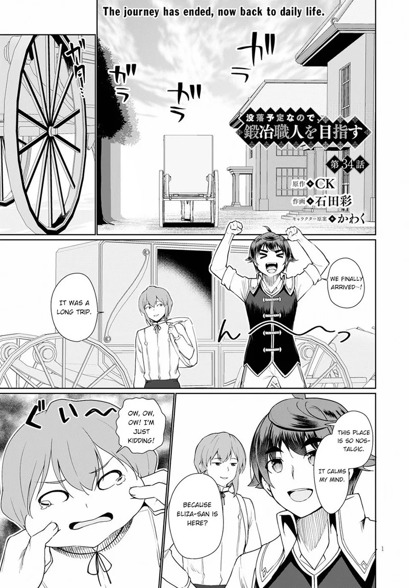 Botsuraku Youtei Nanode, Kajishokunin wo Mezasu Chapter 34 page 1