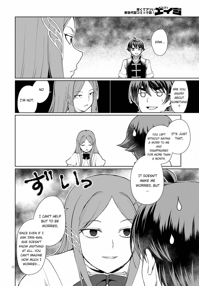 Botsuraku Youtei Nanode, Kajishokunin wo Mezasu Chapter 34 page 22