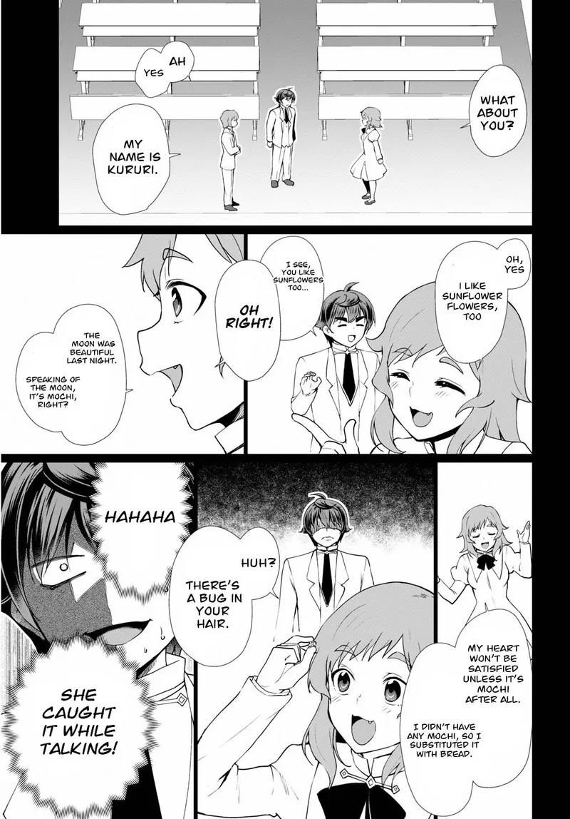 Botsuraku Youtei Nanode, Kajishokunin wo Mezasu Chapter 35 page 3