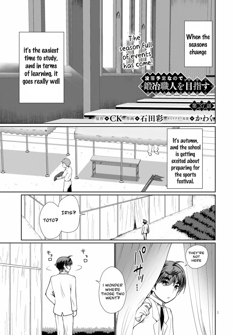 Botsuraku Youtei Nanode, Kajishokunin wo Mezasu Chapter 37 page 1
