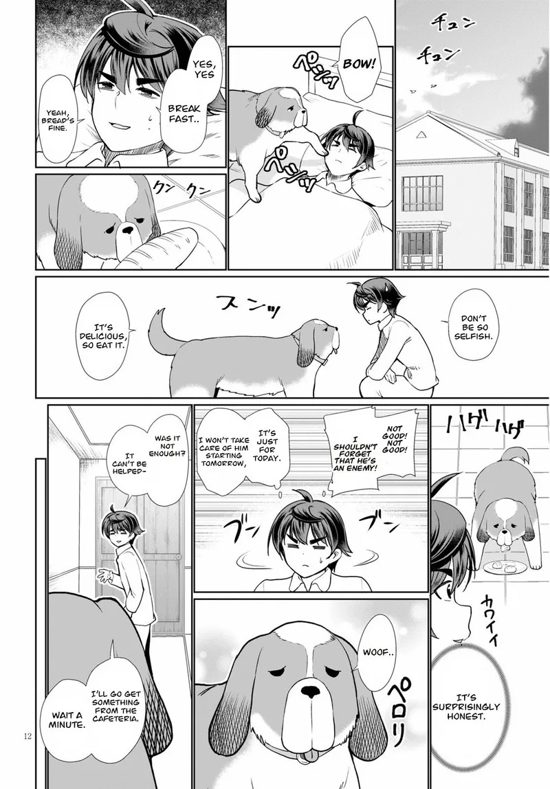 Botsuraku Youtei Nanode, Kajishokunin wo Mezasu Chapter 37 page 12
