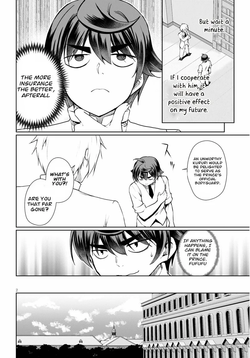 Botsuraku Youtei Nanode, Kajishokunin wo Mezasu Chapter 38 page 2
