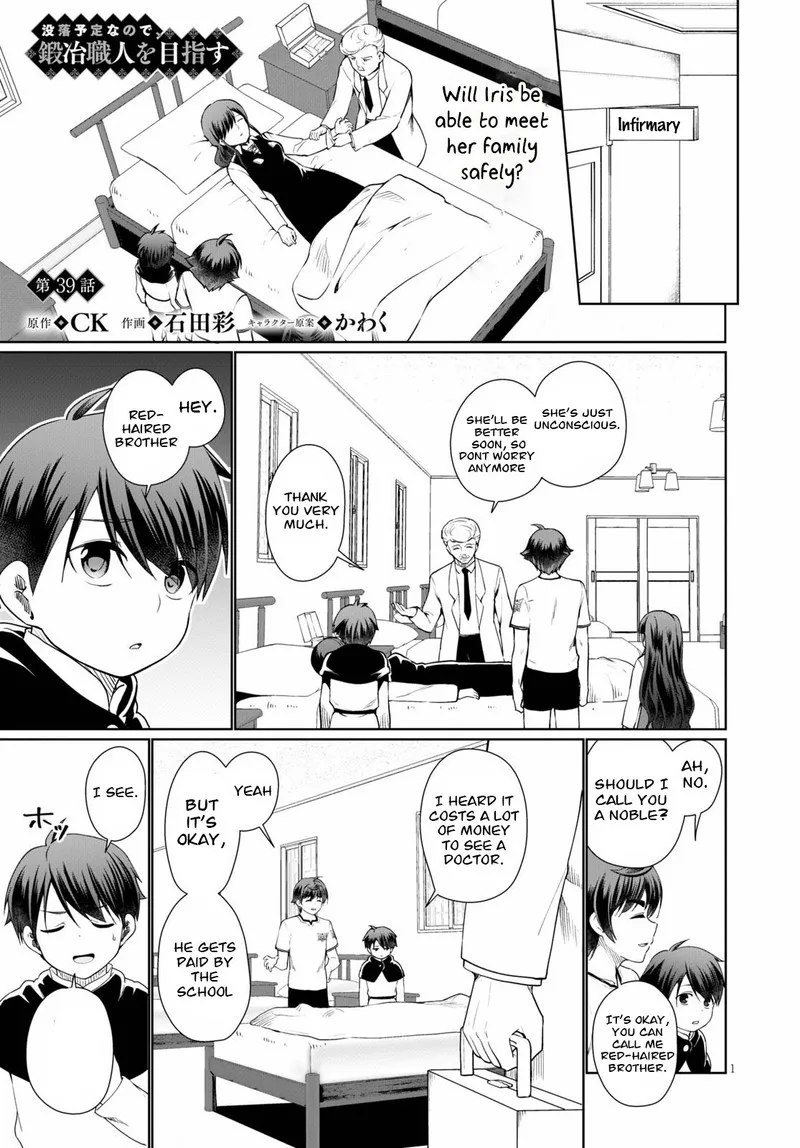 Botsuraku Youtei Nanode, Kajishokunin wo Mezasu Chapter 39 page 1