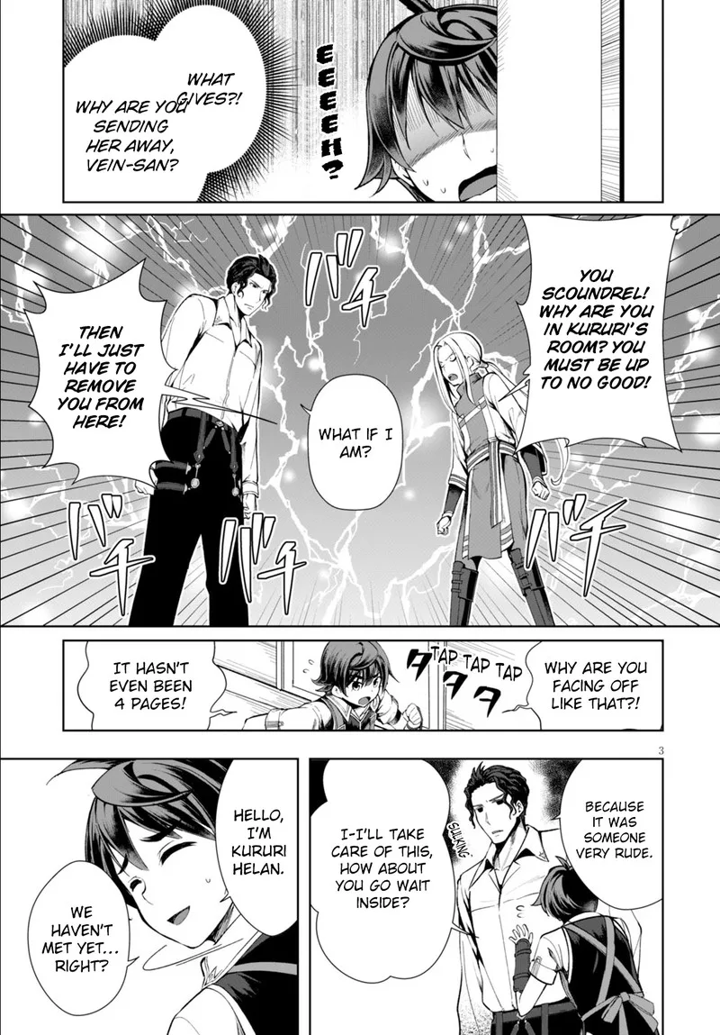 Botsuraku Youtei Nanode, Kajishokunin wo Mezasu Chapter 4 page 3