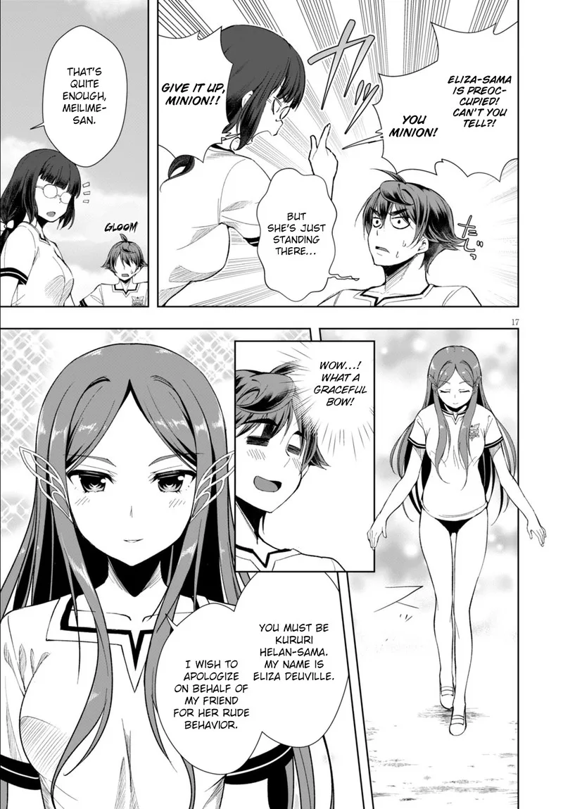 Botsuraku Youtei Nanode, Kajishokunin wo Mezasu Chapter 4 page 17