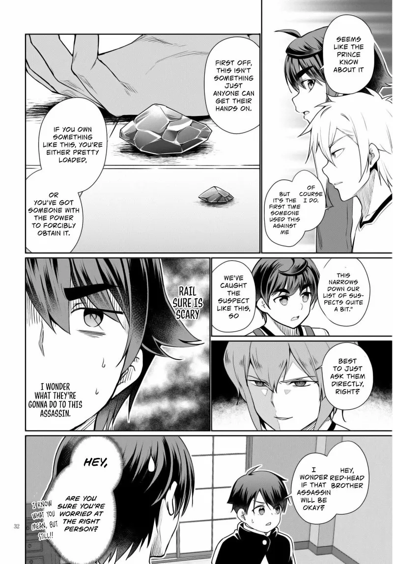 Botsuraku Youtei Nanode, Kajishokunin wo Mezasu Chapter 40 page 32