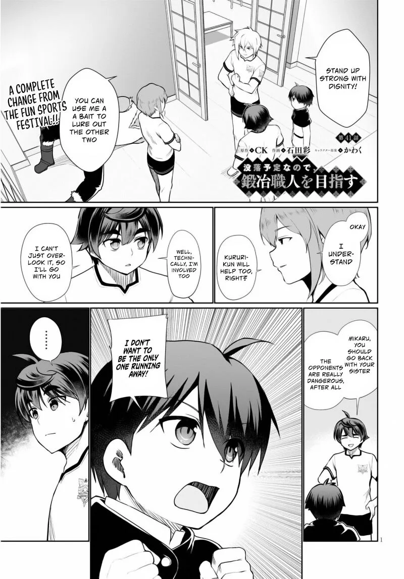 Botsuraku Youtei Nanode, Kajishokunin wo Mezasu Chapter 41 page 2