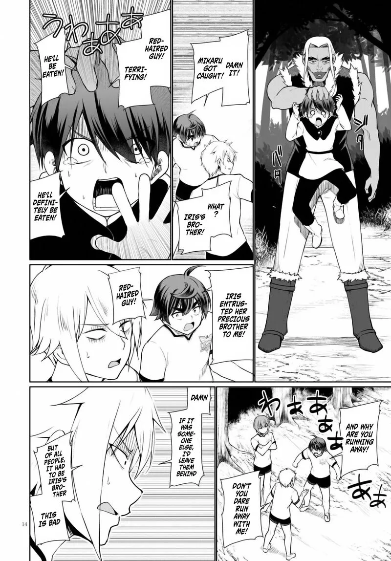 Botsuraku Youtei Nanode, Kajishokunin wo Mezasu Chapter 41 page 15