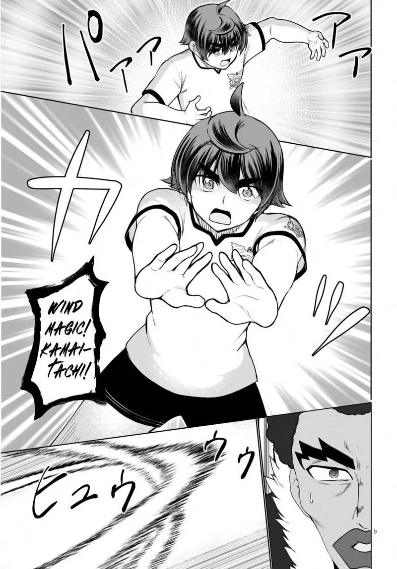 Botsuraku Youtei Nanode, Kajishokunin wo Mezasu Chapter 42 page 12